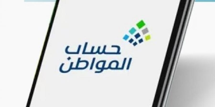 ما أهم شروط الزيارات الميدانية في برنامج حساب المواطن؟ - تكنو بلس