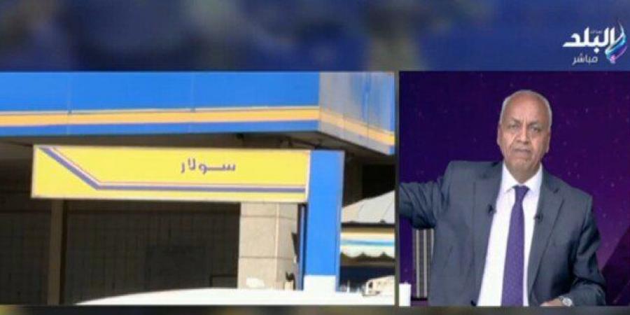 «مصطفى
      بكري»:
      مافيا
      منظمة
      وراء
      غش
      البنزين
      وعلى
      الحكومة
      إصدار
      بيان
      لتوضيح
      الحقيقة - تكنو بلس