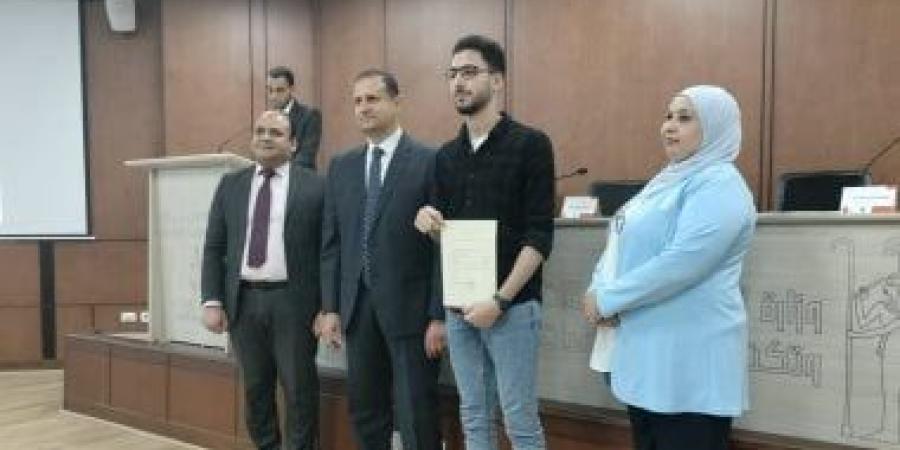 جامعة دمنهور تعقد فعاليات حفل تكريم الطلاب خريجي التدريب بمعهد تكنولوجيا المعلومات