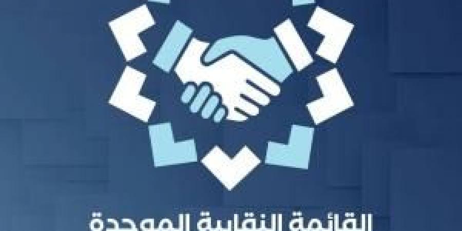 تيار
      نمو
      يجدد
      السيطرة
      على
      نقابة
      المهندسين - تكنو بلس