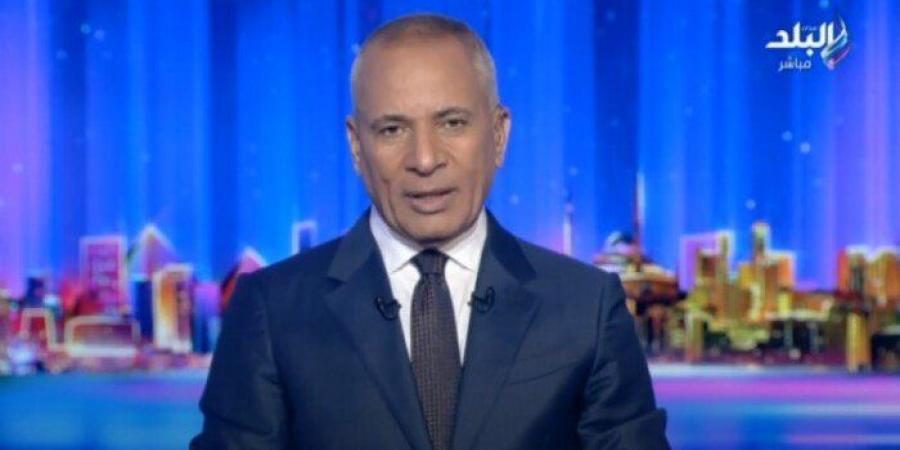 قناة
      السويس
      لم
      تُباع..
      «أحمد
      موسى»
      يرد
      على
      الشائعات - تكنو بلس