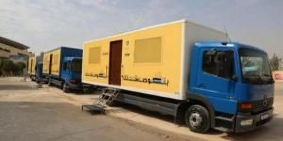 الترخيص
      المتنقل
      في
      لواء
      بني
      عبيد
      الأحد - تكنو بلس
