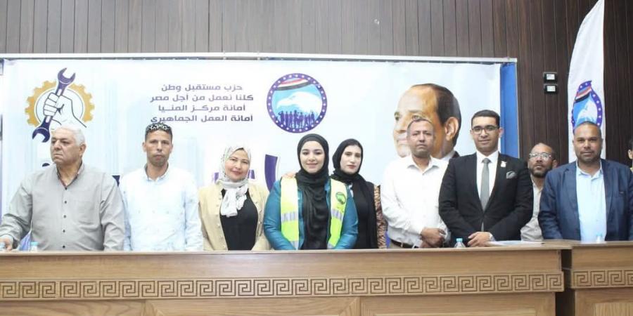 "مستقبل
وطن
بمركز
المنيا
"
يكرم
100
عامل
مؤقت - تكنو بلس