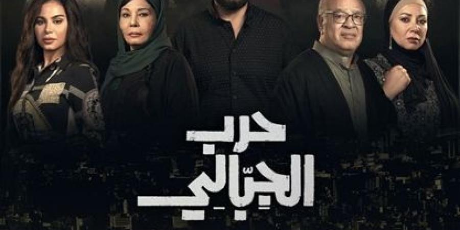 قبل
      عرضها..
      محاولة
      قتل
      وصراع
      في
      الحلقة
      الأولى
      من
      مسلسل
      حرب
      الجبالي - تكنو بلس
