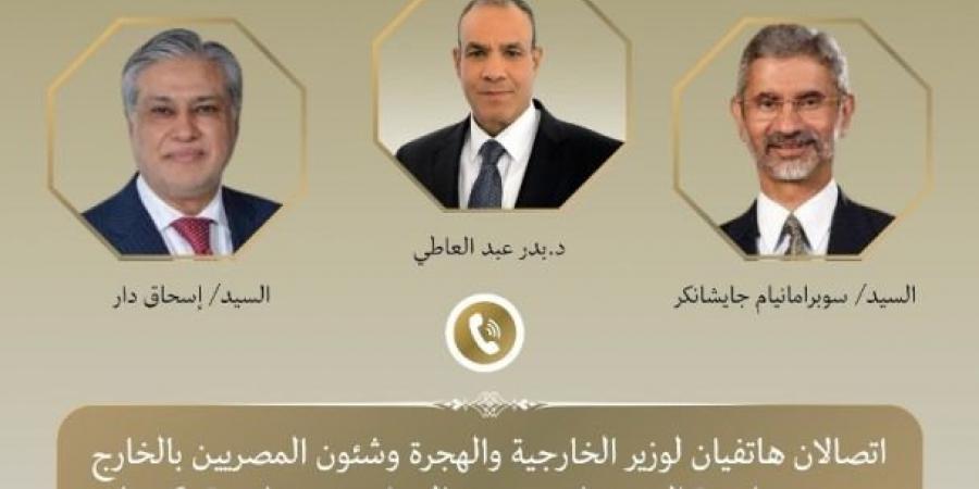 وزير
الخارجية
يؤكد
لنظيريه
الهندي
والباكستاني
دعم
مصر
الكامل
لقرار
وقف
إطلاق
النار - تكنو بلس