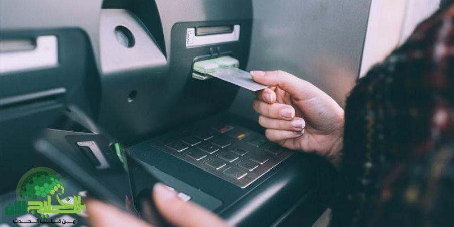 إجراء
      جديد
      من
      البنوك
      المصرية
      لتسهيل
      صرف
      المرتبات
      دون
      سحب
      بطاقة
      الفيزا - تكنو بلس
