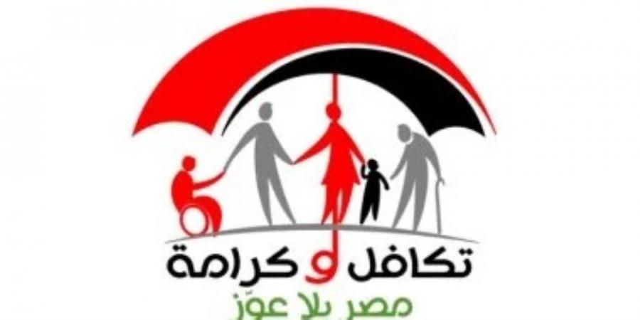 رئيس الوزراء: 22 برنامجا للحماية الاجتماعية بتكلفة 635 مليار جنيه سنويا ‎لدعم الفئات الأكثر احتياجا - تكنو بلس