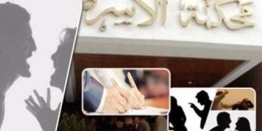 توثيق الطلاق.. تعرفي على الإجراءات والمستندات المطلوبة