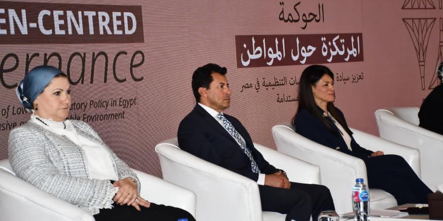 وزير
الشباب
يشارك
في
الإطلاق
الرسمي لـ"تعزيز
الحوكمة
المرتكزة
على - تكنو بلس