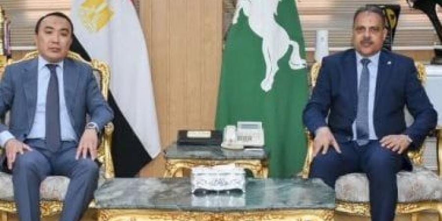 محافظ الشرقية يستقبل سفير كازاخستان لبحث سبل التعاون المشترك