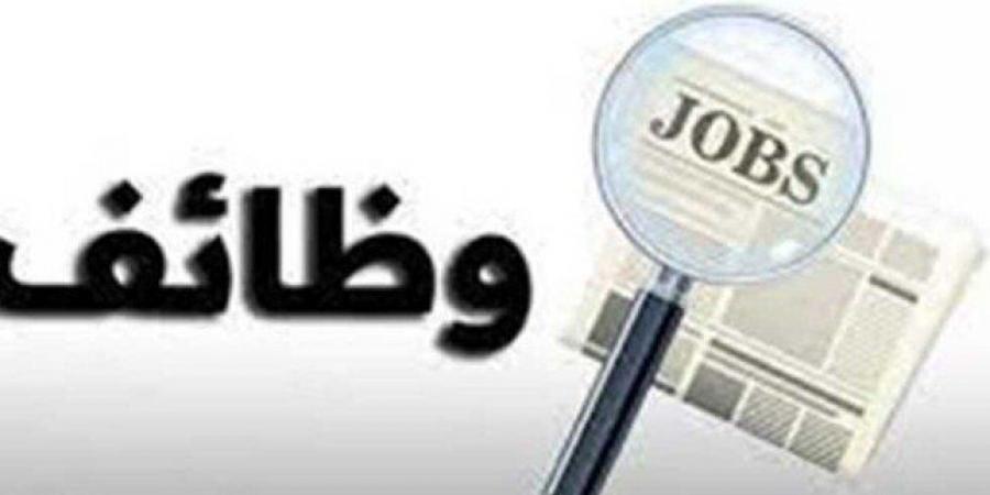 تنتهي
      خلال
      48
      ساعة..
      فرص
      عمل
      جديد
      للأطباء
      المصريين
      ‏في
      السعودية
      ‏ - تكنو بلس