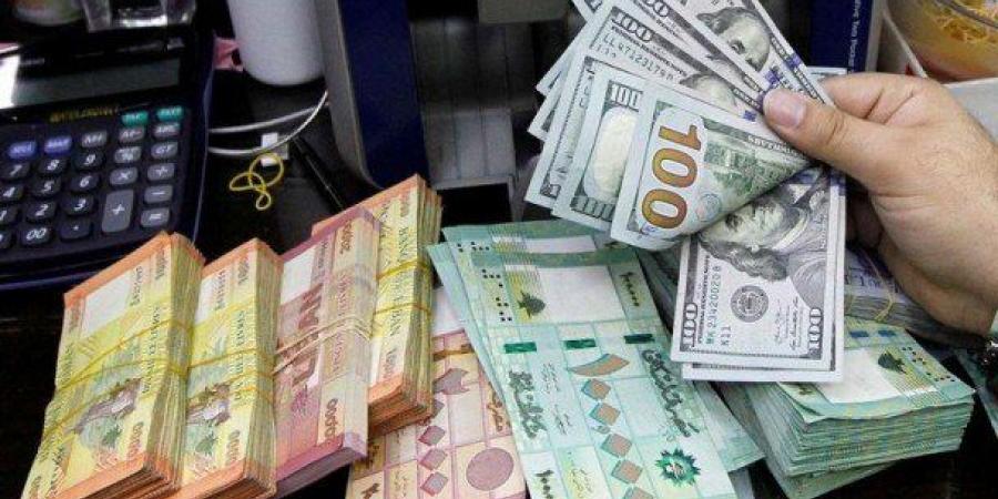 تعرف
      على
      سعر
      الدولار
      في
      لبنان
      اليوم
      الإثنين
      12
      مايو
      2025 - تكنو بلس