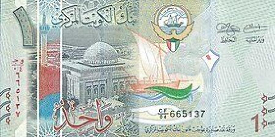 تعرف
      على
      سعر
      الدينار
      الكويتى
      مع
      بداية
      تعاملات
      اليوم - تكنو بلس