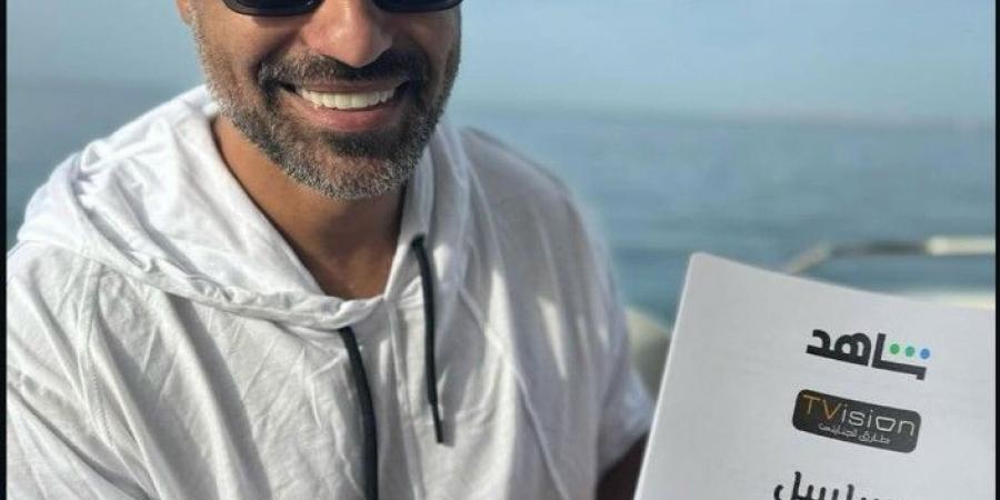 أحمد
      فهمي
      يتعاقد
      على
      بطولة
      مسلسل
      ابن
      النادي..
      وهذه
      تفاصيل
      الحلقة
      الأولى - تكنو بلس