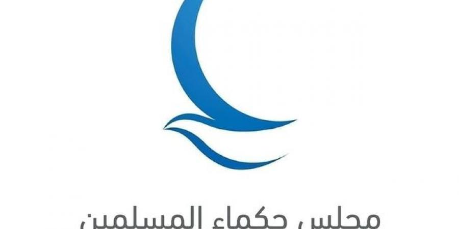 "حكماء المسلمين" يهنئ البابا ليو 14 بانتخابه رئيسا للكنيسة - تكنو بلس