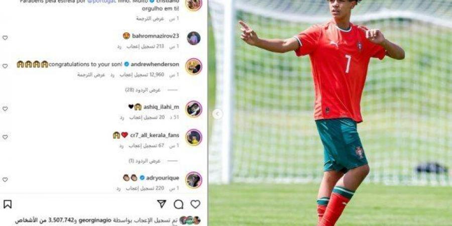 كريستيانو
      رونالدو
      يحتفل
      بمشاركة
      نجله
      الأولى
      مع
      منتخب
      البرتغال - تكنو بلس
