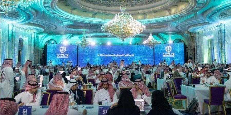 السعودية..
      انطلاق
      أعمال
      تمرين
      الأمن
      السيبراني
      لموسم
      حج
      1446هـ - تكنو بلس