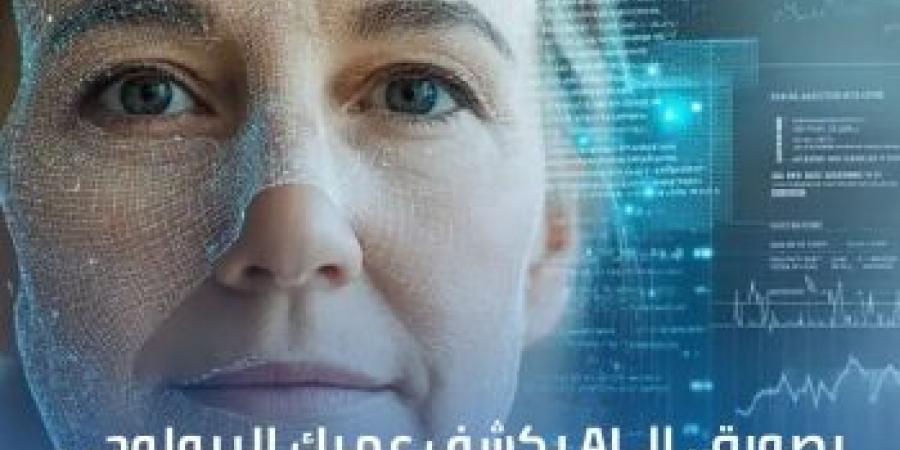 بداية من 20 مايو.. ألعاب مجانية على PlayStation Plus - تكنو بلس