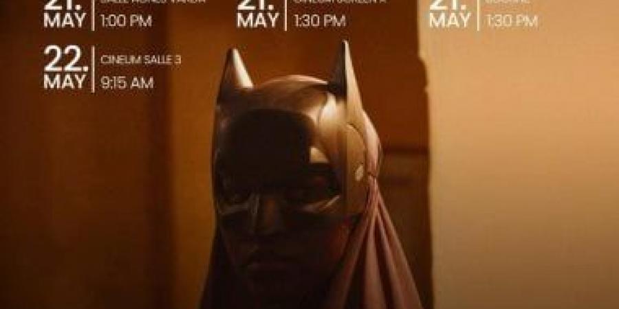 بداية
من
غد..
فيلم
عائشة
لا
تستطيع
الطيران
يعرض
7
مرات
فى
كان
السينمائى - تكنو بلس