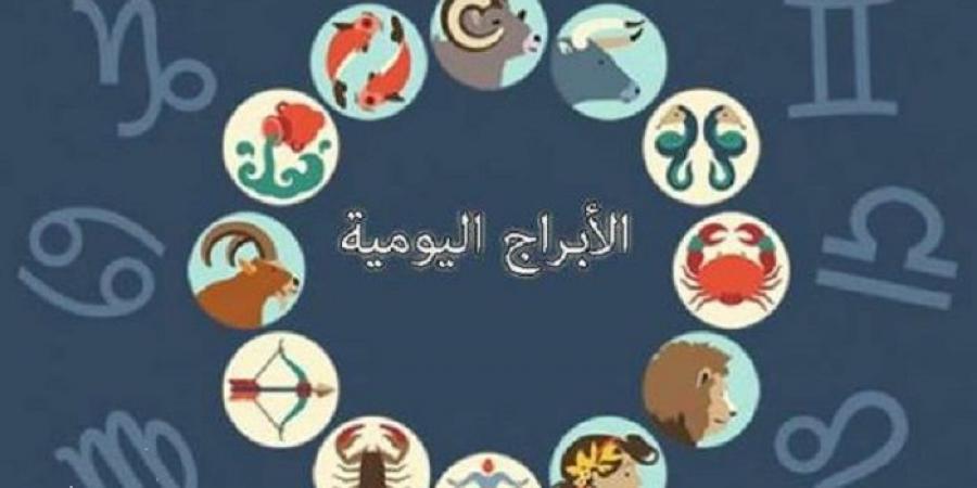 توقعات
الأبراج
وحظك
اليوم
الأربعاء
14
مايو
2025 - تكنو بلس