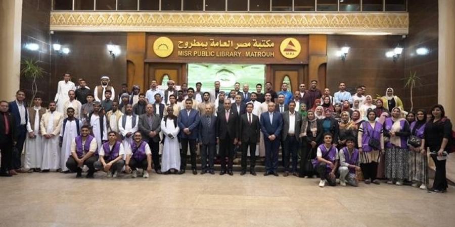 انتهاء
فعاليات المعسكر
المجمع
لأبناء
المحافظات
الحدودية
بمطروح - تكنو بلس