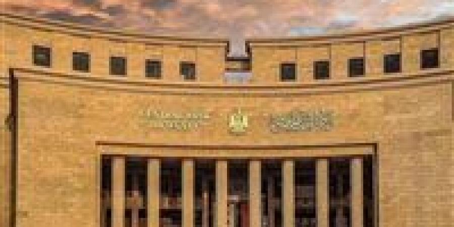 ترقب
      قرار
      البنك
      المركزي
      بشأن
      أسعار
      الفائدة..
      أبرز
      التوقعات - تكنو بلس