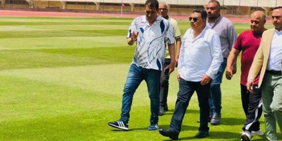 المحافظ
يتابع
انتهاء
أعمال
المرحلة
الأولى
من
تطوير
استاد
المنصورة - تكنو بلس