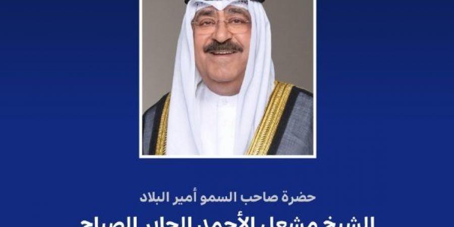 أمير
      الكويت
      يلقي
      كلمة
      في
      القمة
      الخليجية
      -
      الأمريكية
      بالرياض - تكنو بلس