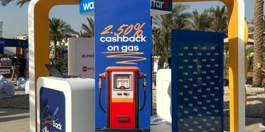 منصة
WaffarX
تشارك
في
قمة
رايز
أب
2025
بصفتها
الشريك
الرسمي
للكاش
باك - تكنو بلس