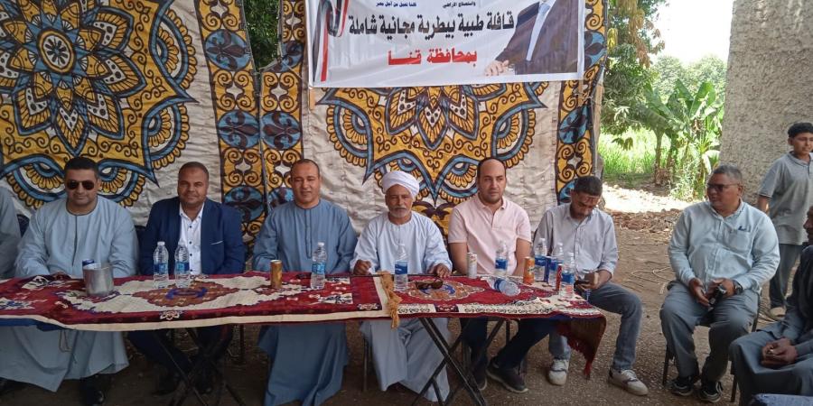 مستقبل
وطن
ينظم
قافلة
بيطرية
بمركز
الوقف
لخدمة
المزارعين
والمربين - تكنو بلس