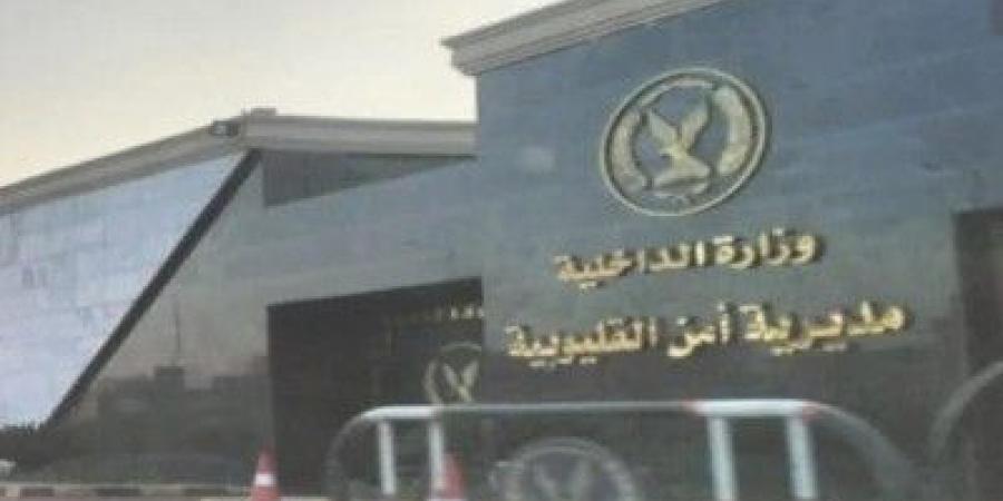 ضبط
"الجد"
المتهم
بالعتدي
على
حفيده
بشبرا
الخيمة - تكنو بلس