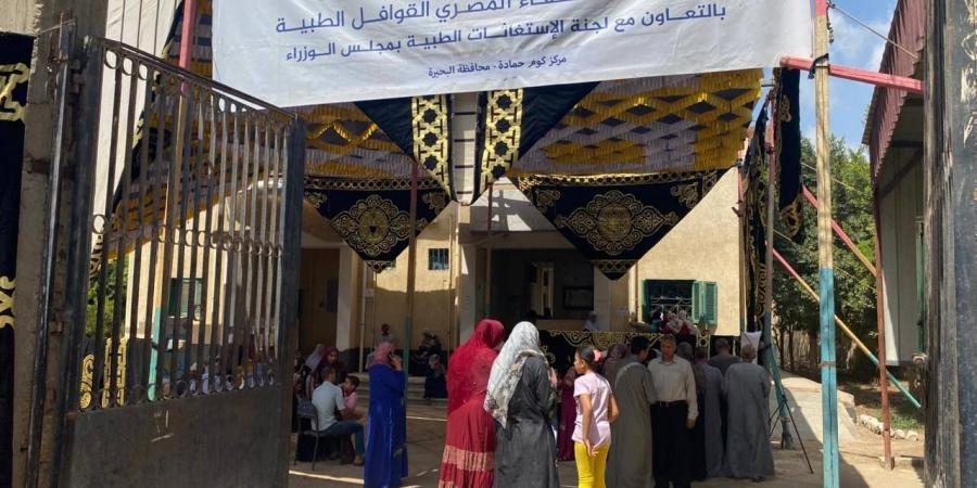 الكشف
على
١١٤٥
بقافلة
واقد
بكوم
حماده - تكنو بلس