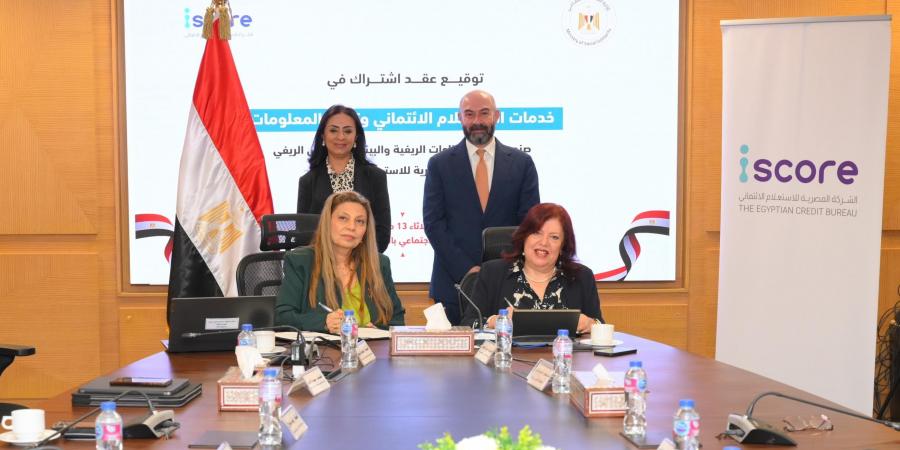 وزيرة
التضامن
تشهد
توقيع
بروتوكول
تعاون
بهدف
التسهيلات
الائتمانية - تكنو بلس