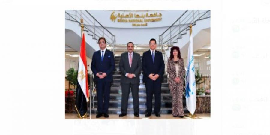 جامعة
بنها
الأهلية
تحتفل
باليوم
العالمي
للإبداع
والابتكار  - تكنو بلس