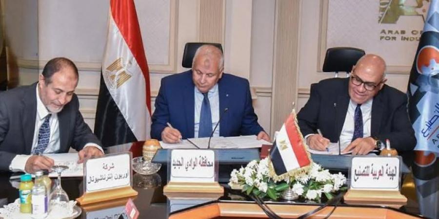 إتفاقية
تعاون
لانشاء
الشركة
العربية
لصناعة
الأخشاب
المضغوطة - تكنو بلس