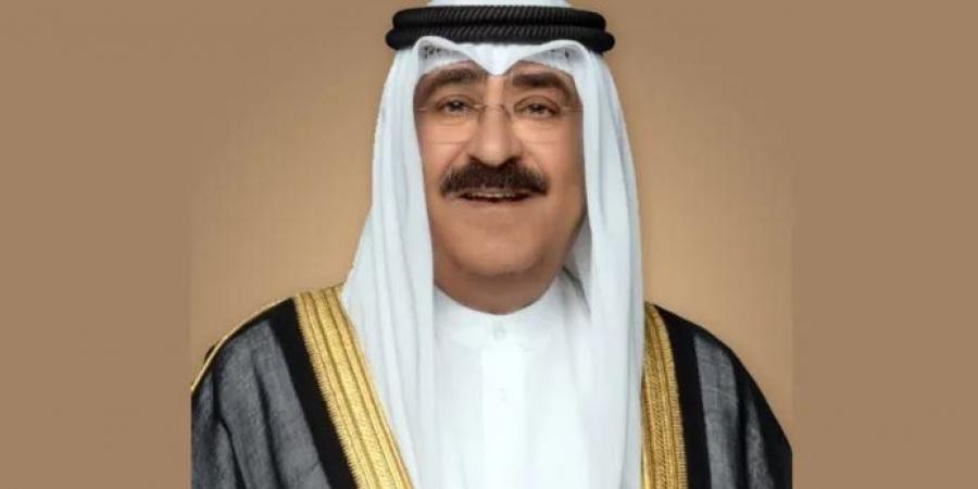 مجلس
      الوزراء
      الكويتي
      يشيد
      بكلمة
      أمير
      البلاد
      في
      القمة
      الخليجية
      -
      الأمريكية
      بالرياض - تكنو بلس