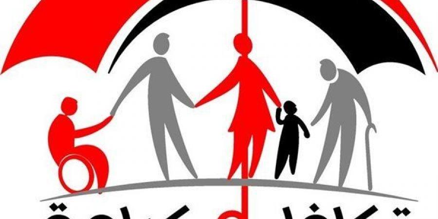 بدء
      صرف
      معاش
      تكافل
      وكرامة
      عن
      شهر
      مايو
      2025
      لـ
      2.5
      مليون
      أسرة
      «تفاصيل» - تكنو بلس