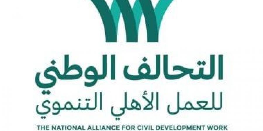 المركزى للتعبئة العامة والإحصاء يناقش عدد السكان 2027 مع تحالف العمل الأهلى