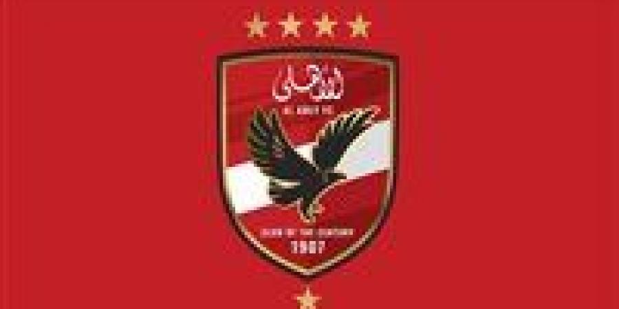 الأهلي
      يقرر
      إحالة
      قرار
      لجنة
      الاستئناف
      إلى
      الشئون
      القانونية - تكنو بلس