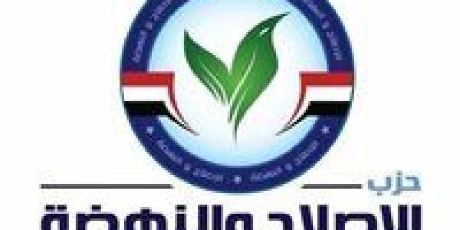 حزب
      الإصلاح
      والنهضة:
      معايير
      صارمة
      لاختيار
      مرشحينا..
      والكلمة
      للمواطن - تكنو بلس