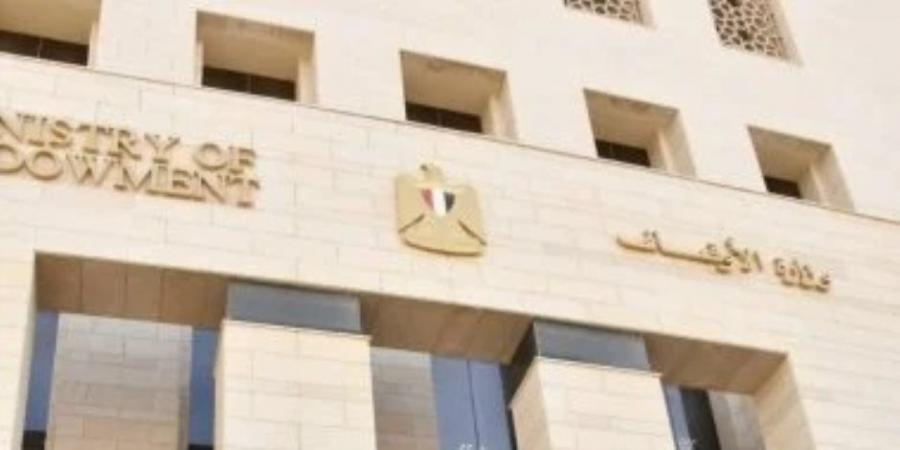 غدًا.. وزارة الأوقاف تفتتح 11 مسجدًا ضمن خطتها لإعمار بيوت الله - تكنو بلس