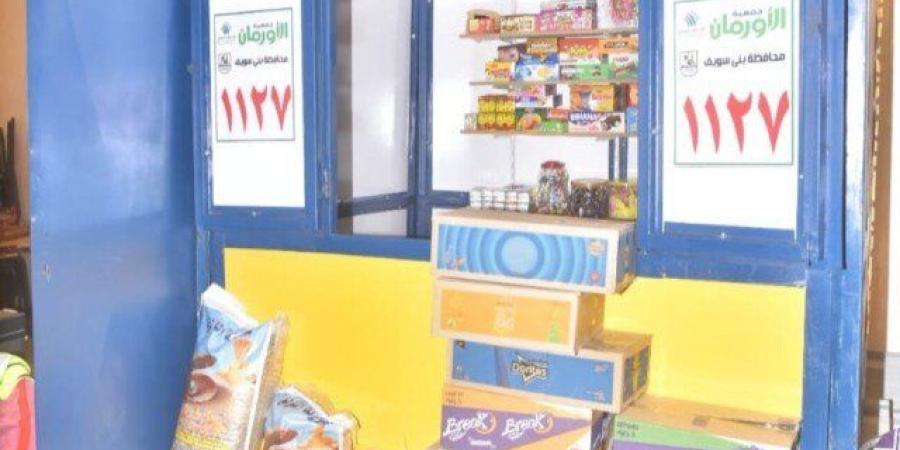 الأورمان
      تُسلم
      أكشاك
      دعمًا
      للأولى
      بالرعاية
      فى
      قري
      بني
      سويف - تكنو بلس