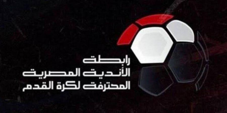 رابطة
      الأندية
      المحترفة
      تدعو
      لاجتماع
      مع
      18
      ناديًا
      لمناقشة
      شكل
      الدوري
      الجديد - تكنو بلس