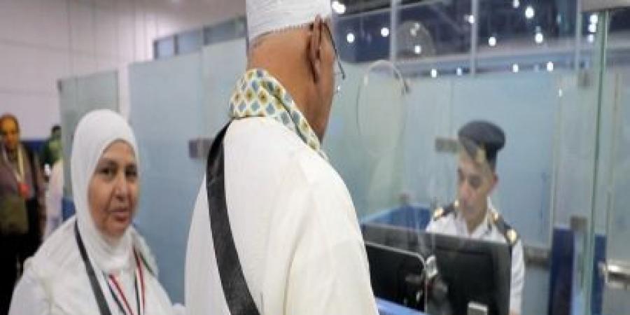 الداخلية
      تعلن
      بدء
      مغادرة
      أول
      فوج
      من
      حجاج
      القرعة
      إلى
      الأراضى
      المقدسة - تكنو بلس