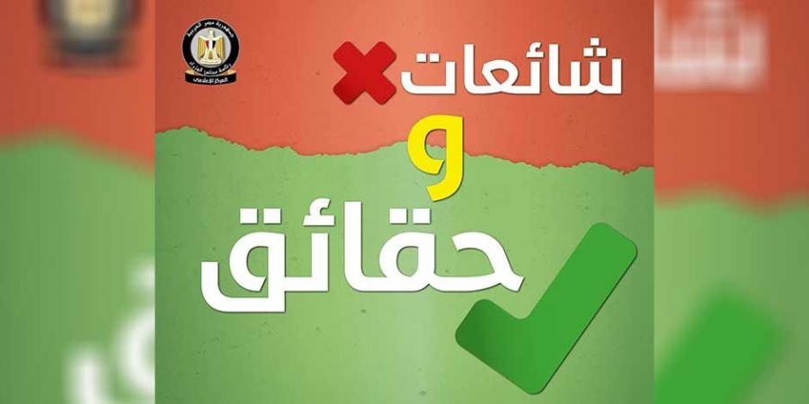 حقيقة منشور متداول على صفحة بمنصات التواصل باحتجاز محاميين بأحد أقسام الشرطة في القاهرة: «مشاجرة بين طرفين» - تكنو بلس