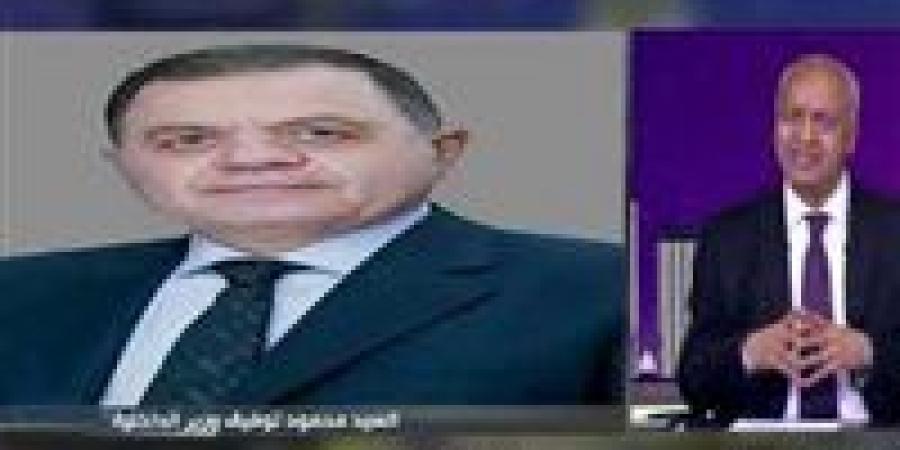 مصطفى
      بكري
      عن
      قرار
      الإفراج
      عن
      يمنيين
      متهمين
      بحيازة
      العملة:
      "لهم
      عشمهم" - تكنو بلس