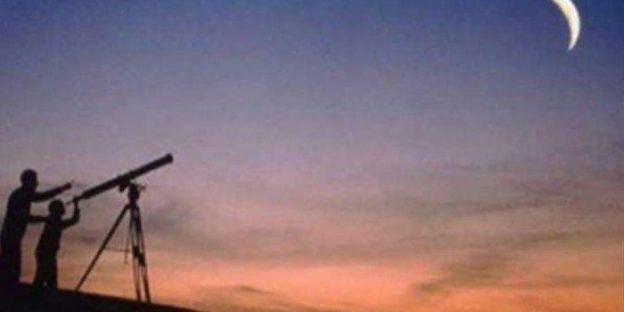 غرة
      شهر
      ذي
      الحجة
      فلكيًا
      في
      هذا
      الموعد..
      وعيد
      الأضحى
      يوم
      الجمعة
      6
      يونيو
      المقبل - تكنو بلس