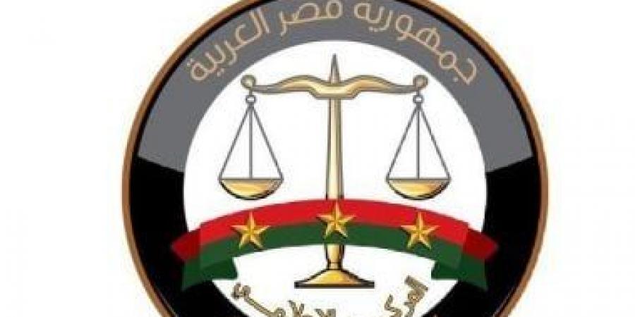 النيابة العامة تناشد المواطنين بضرورة الإبلاغ عن الجرائم عبر الواتس آب