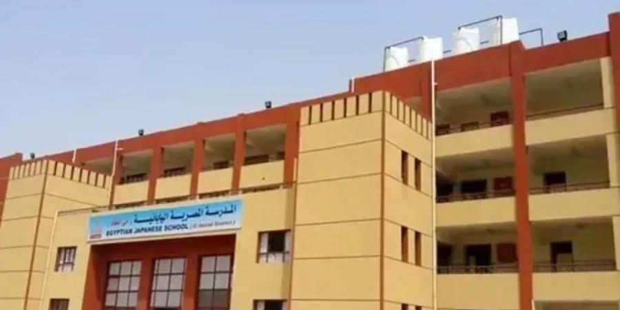 رابط
      التقديم
      وخطوات
      التسجيل
      في
      المدارس
      المصرية
      اليابانية
      أونلاين - تكنو بلس