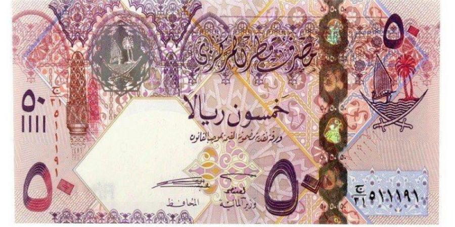 استقرار
      سعر
      الريال
      القطرى
      فى
      السوق
      المصرفى
      المصرى
      اليوم - تكنو بلس